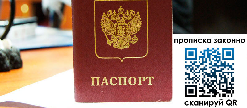 в Верещагино height= регистрация в Верещагино