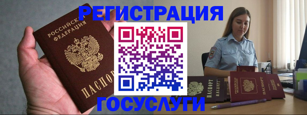 где прописаться в Верещагино
