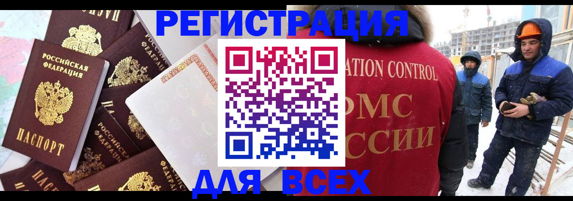 временная регистрация собственник в Верещагино
