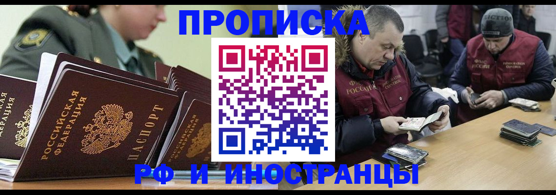 регистрация для школы в Верещагино